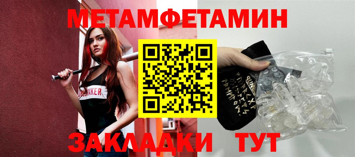 АМФЕТАМИН 98% Коряжма