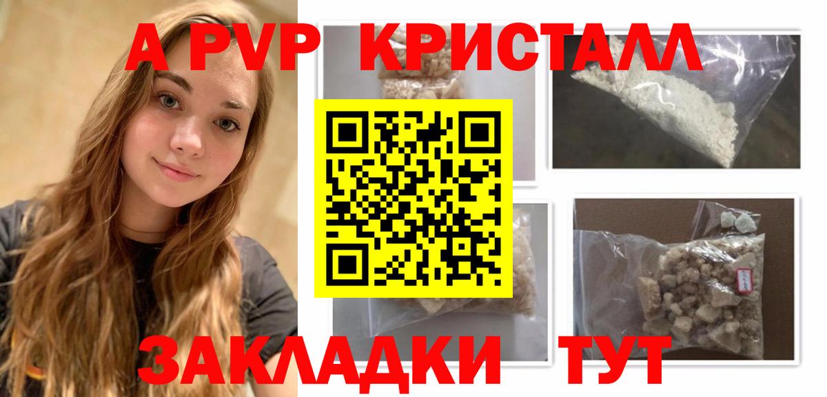 А ПВП мука Коряжма
