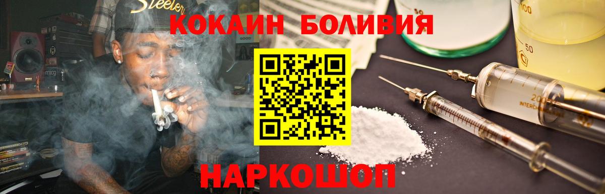 COCAIN Колумбийский Коряжма