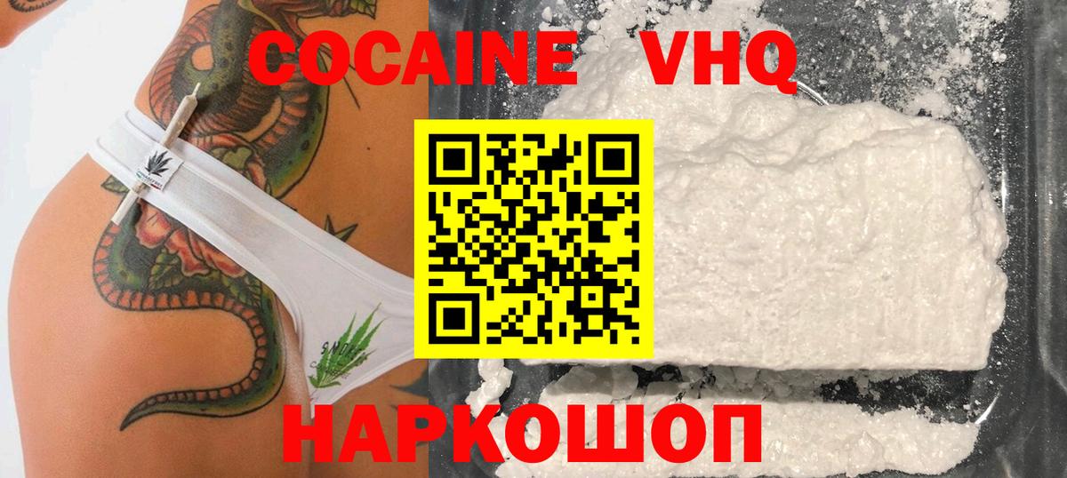 Купить наркотик  Мефедрон   Каннабис  Коряжма  Alpha PVP СОЛЬ кристаллы  ГАШ  Вход с VPN  МЕТАМФЕТАМИН 