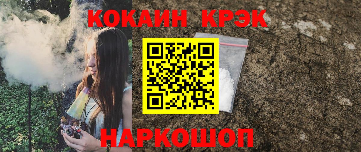 Коряжма  COCAIN 99%  COCAIN Перу  Вход с VPN 