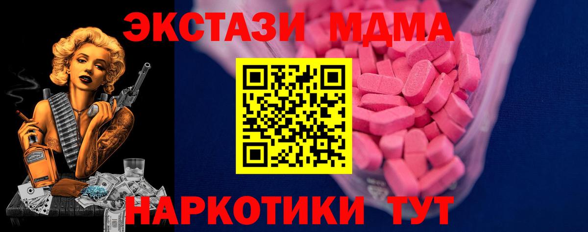 KRAKEN зеркало  ЭКСТАЗИ Punisher  Вход с VPN  Экстази  Коряжма  ЭКСТАЗИ таблы 