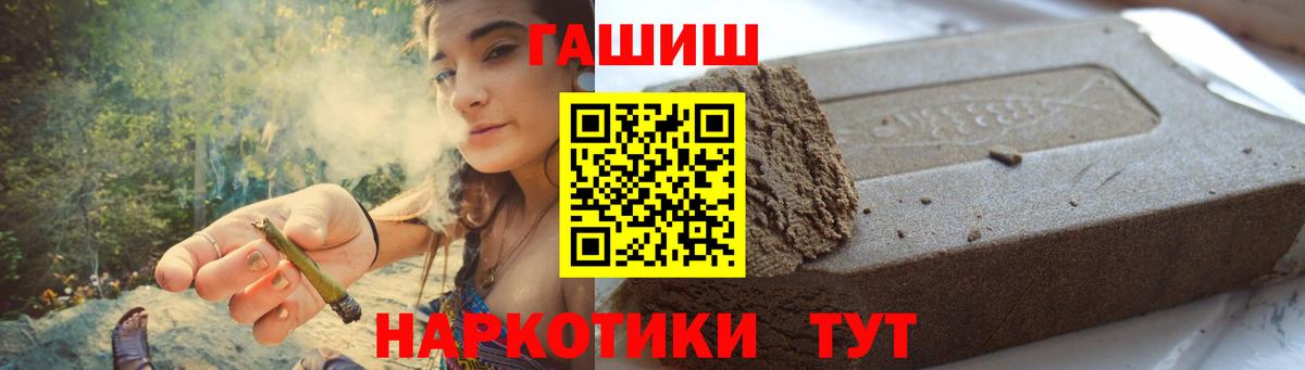 Гашиш гарик  ГАШ Ice-O-Lator  Гашиш  Вход с VPN  Коряжма 