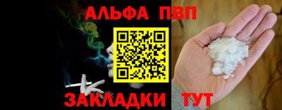прущая мука Волжский