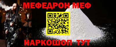 прущая мука Волжский