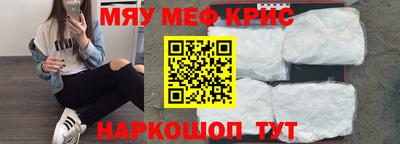 альфа пвп Волжск