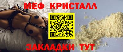 альфа пвп Волжск