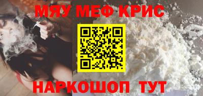 альфа пвп Волжск