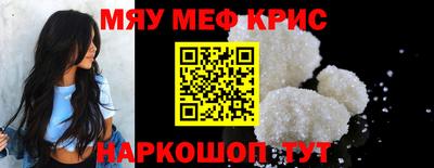 альфа пвп Волжск