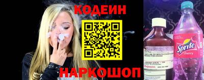 альфа пвп Волжск