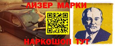 альфа пвп Волжск