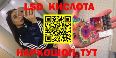 альфа пвп Волжск