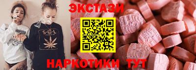 дмт Волгодонск