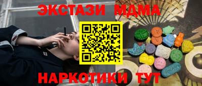 альфа пвп Волжск