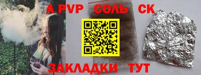 дживик Магнитогорск