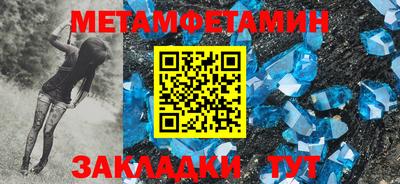дмт Волгодонск