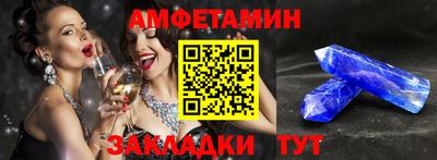 дмт Волгодонск