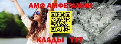 дмт Волгодонск
