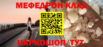 дмт Волгодонск