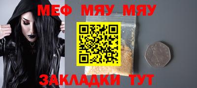 прущая мука Волжский