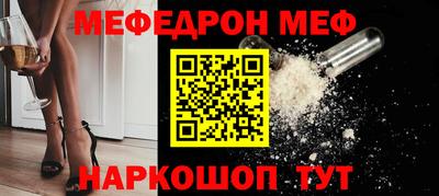 альфа пвп Волжск