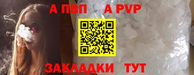 прущая мука Волжский