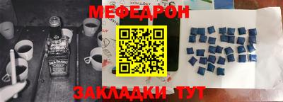 альфа пвп Волжск
