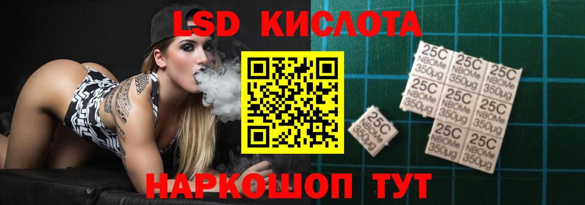Коряжма  ЛСД экстази ecstasy  ЛСД экстази ecstasy  Вход с VPN 