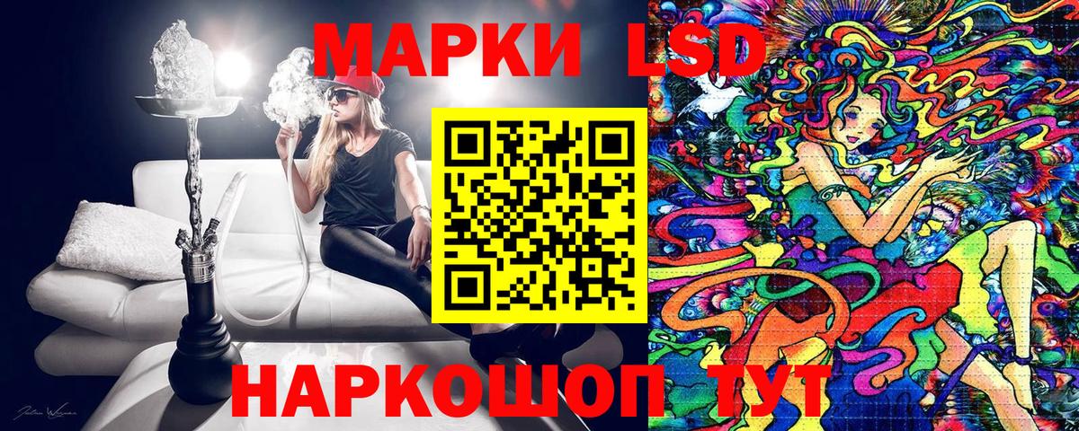 Марки N-bome 1,5мг Коряжма