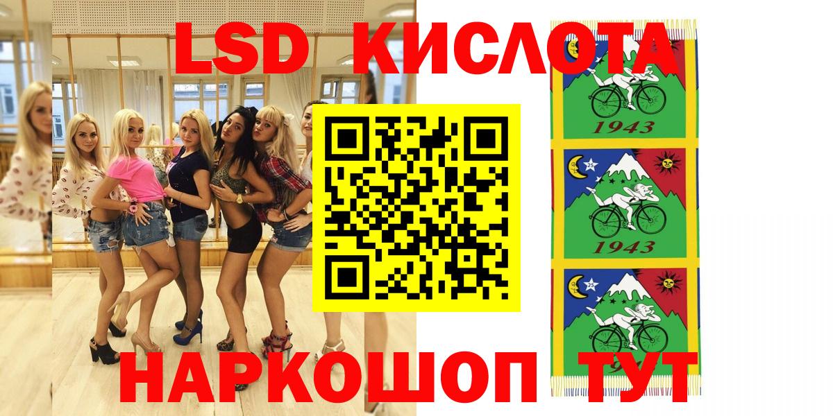 Марки N-bome 1,5мг  Марки NBOMe  Коряжма  Вход с VPN 