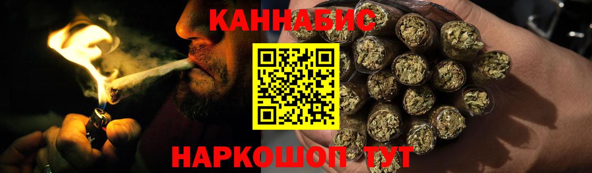 Коряжма  Бошки Шишки SATIVA & INDICA  Вход с VPN  Марихуана Bruce Banner  Бошки марихуана ГИДРОПОН 