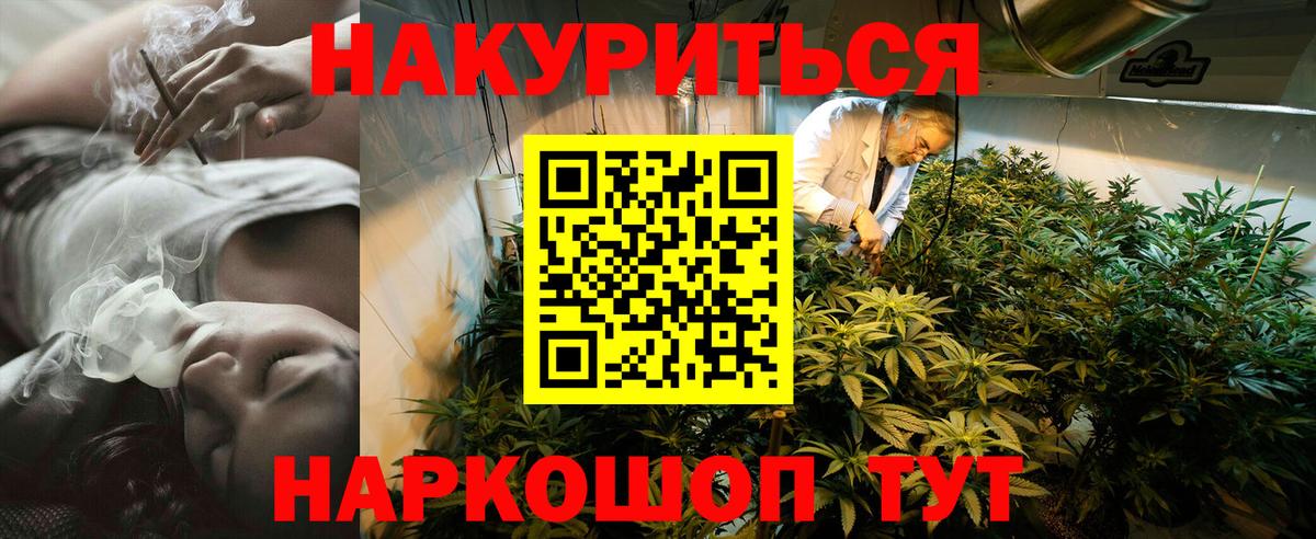 Каннабис LSD WEED Коряжма